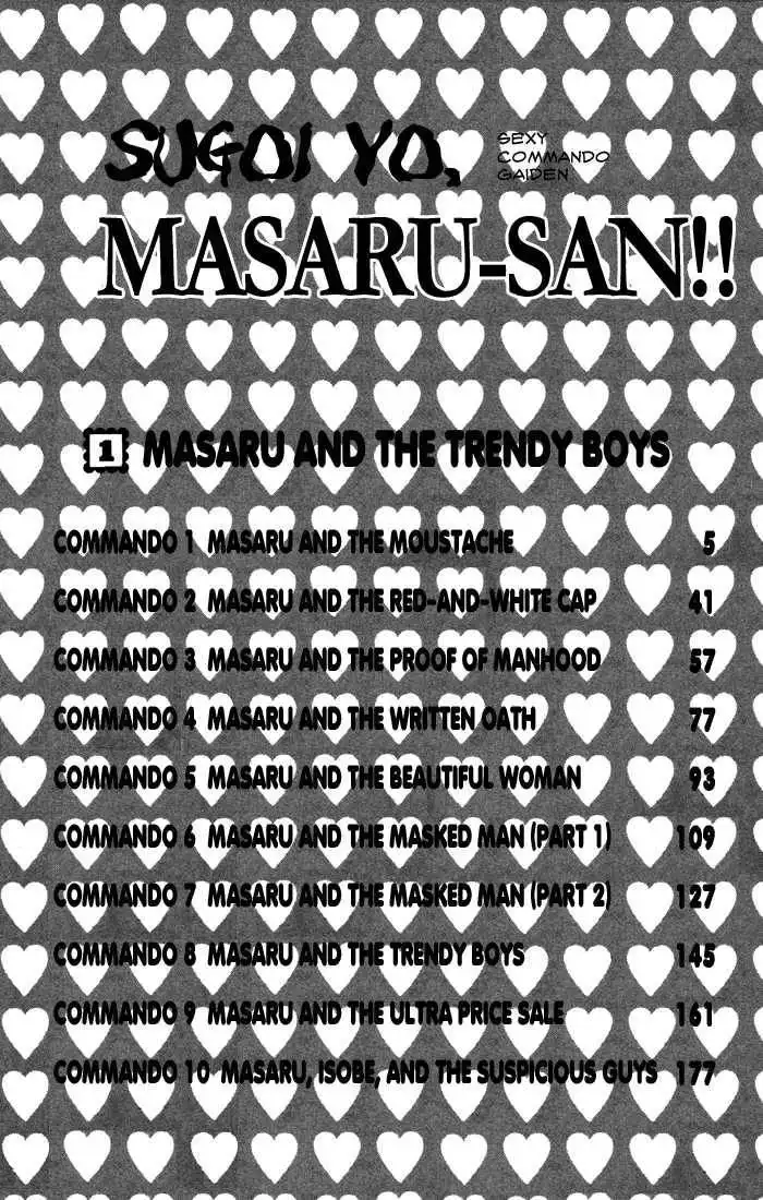 Sexy Commando Gaiden: Sugoiyo! Masaru-san Chapter 1 2